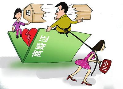 婚姻中遭遇第三者所面临的法律问题