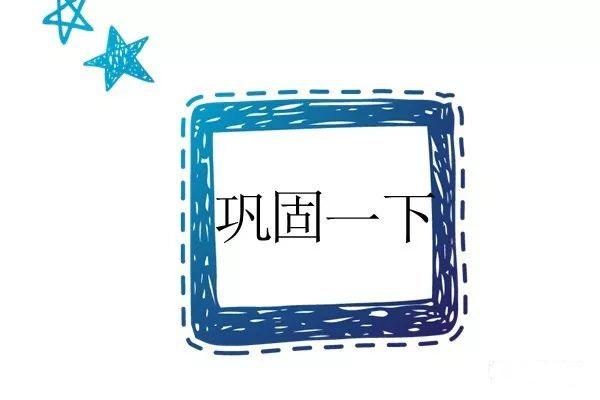 图片[3]-三分钟语法课：名词——从——句-笑傲英语网