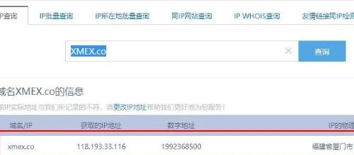 揭秘XMEX合约交易所带单内幕 不亏空不许走