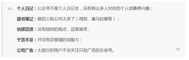 微信涨粉套路：如何实现从0到10万精准粉丝的快速增长