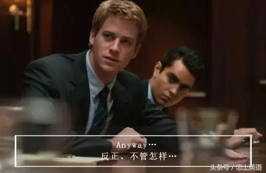 图片[7]-「实用生活英语」这样表达更地道！-笑傲英语网