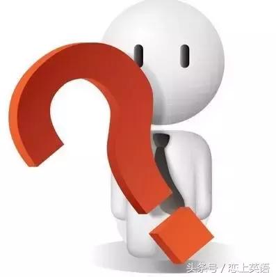 图片[4]-外企面试常问的14个问题，怎么回答才加分？-笑傲英语网