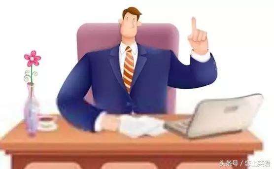 图片[27]-外企面试常问的14个问题，怎么回答才加分？-笑傲英语网