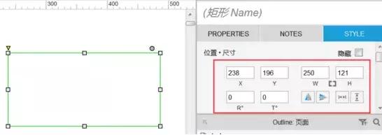 Axure基础操作教程