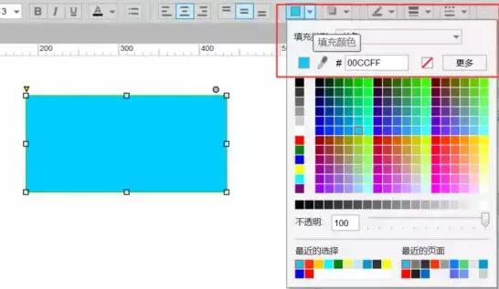 Axure基础操作教程