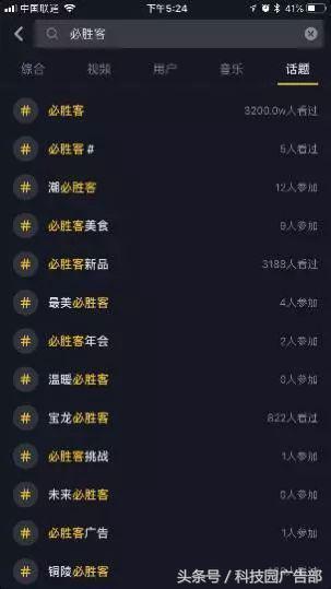 企业如何运营抖音？用这5招！