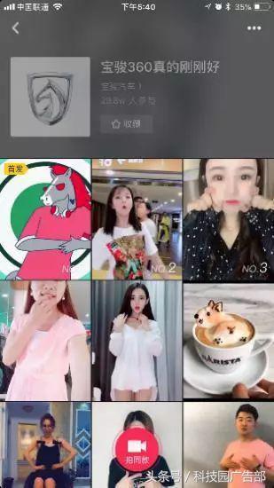企业如何运营抖音？用这5招！