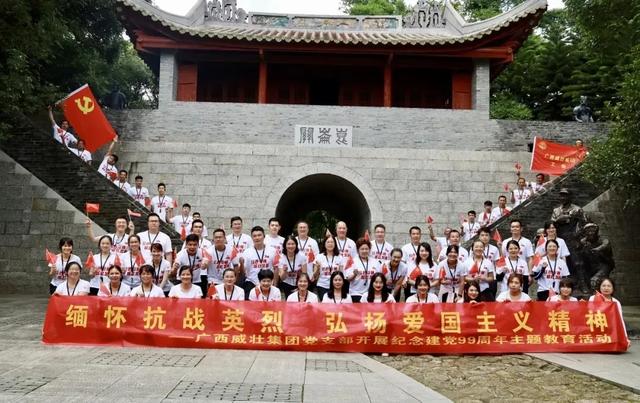 广西威壮集团7月月刊：加速度，稳发展，作贡献