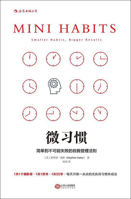 5步解决知识焦虑，保持终身成长