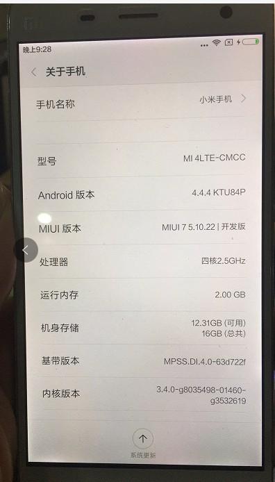 手机如何刷三方recvoery——想要ROOT、刷三方系统的必看