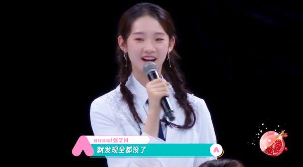 张艺凡再因撒谎翻车，单纯人设碎一地，网友质疑：脸不疼吗？