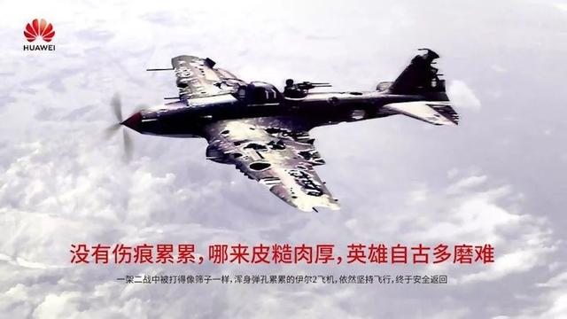 华为，这次还有招反击吗？
