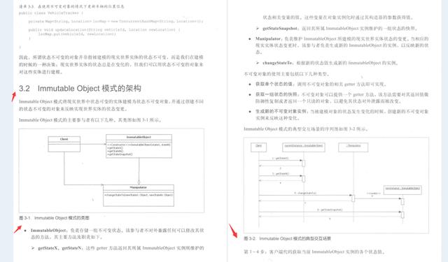 GitHub上120K Stars国内第一的Java多线程PDF到底有什么魅力？