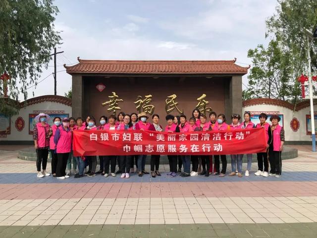 凝聚巾帼力量 助力文明城市创建