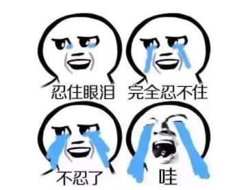 漫谈现场施工员有多惨