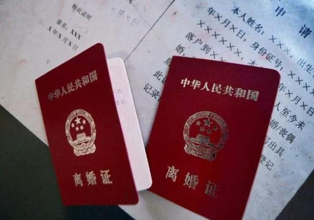 军人夫妻的共同财产