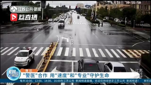 用速度和专业守护生命！宿迁警医合作开通“绿色通道”