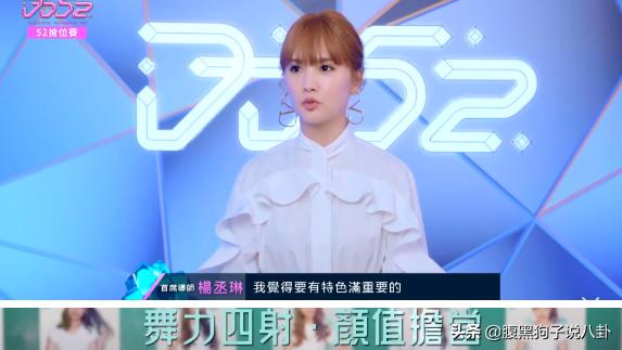 吹笛子、独轮车，把选女团变达人秀的节目，它肯定是头一个