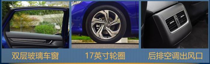月销量超2万台，本田雅阁哪款车型最值得买？今儿给你来支招