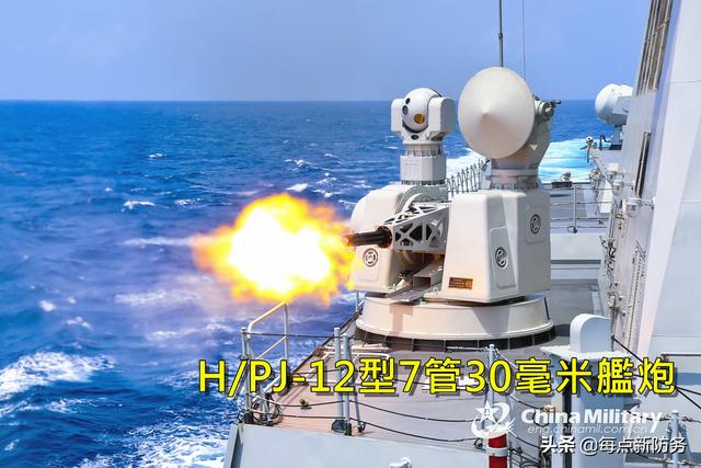 近防武器：构建中国海军军舰最后一道防线，未