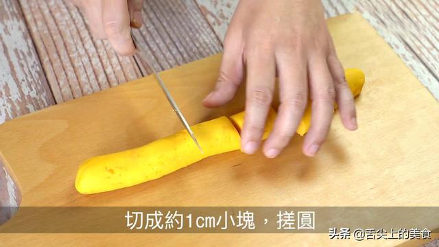 好吃的双色地瓜球做法，一口下去软糯香甜，美味小甜点