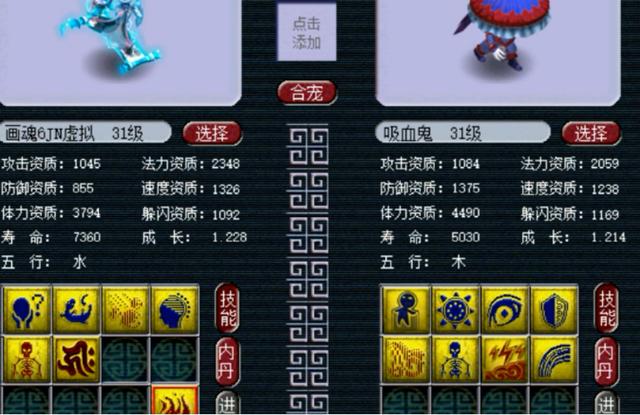 梦幻西游：大海龟果然攻占了梦幻西游！炼妖都能看到大海龟