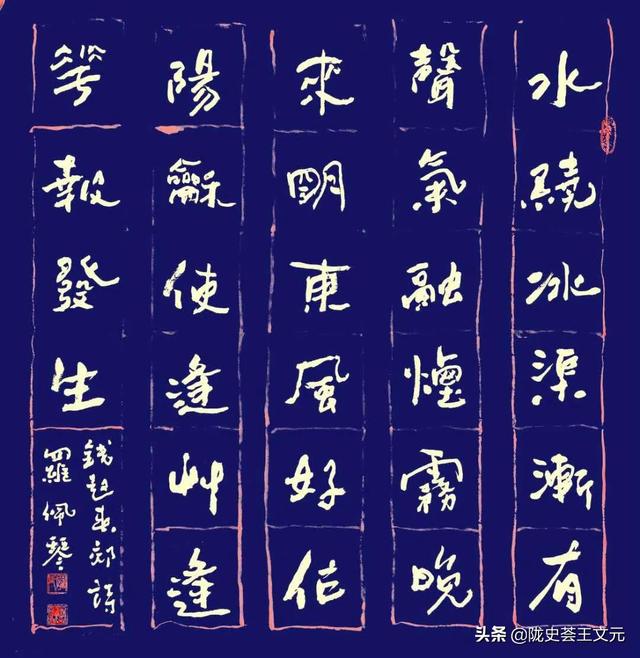 ​“夏长”——陇史荟书画社书画作品网络展（第六期）