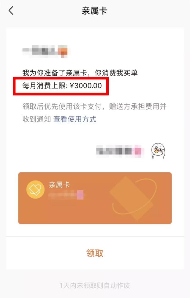重庆|蜀黍提醒丨微信、支付宝的这个功能使用时一定注意！