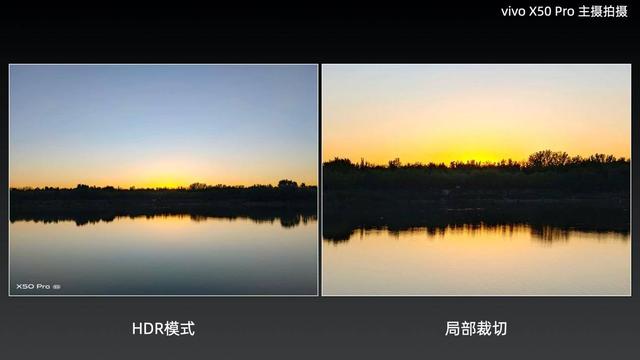 影像旗舰vivo X50 Pro测评：典雅外观与前沿科技结合的典范