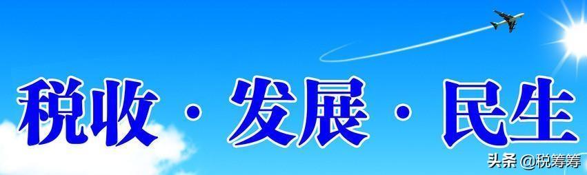 会计千万要小心！企业容易被税务稽查，多半是