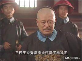 哭庙案大才子金圣叹被判斩留下绝对，莲子心中苦，儿悲戚无法应对