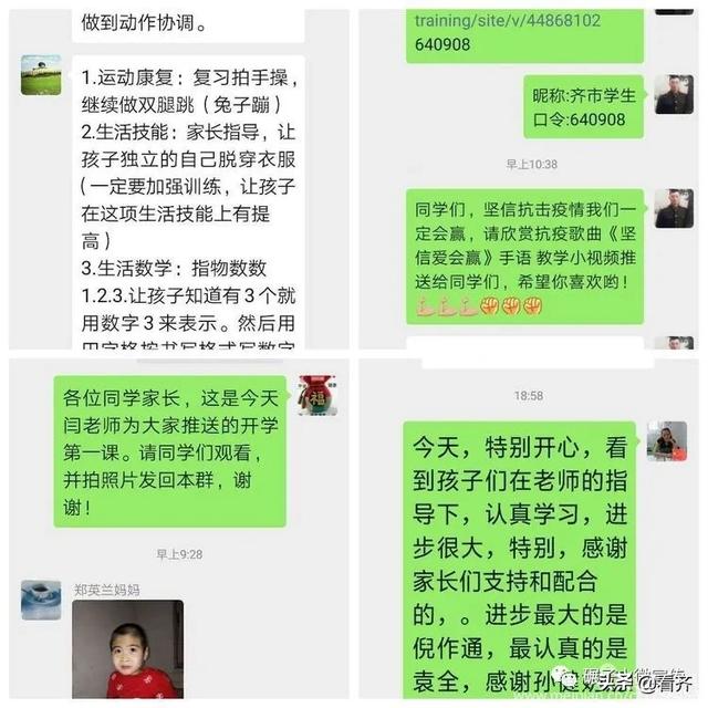 疫情无情人有情 走访关怀暖人心——碾子山特教学校助残日走访慰问活动