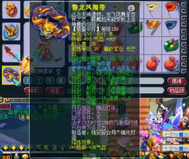 梦幻西游：新科精锐第一花果山展示丨他用顶级法系无级别玩物理