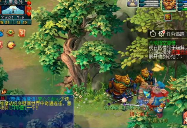 梦幻西游：85级剧情奖励领取，这些高兽诀让人高兴不起来