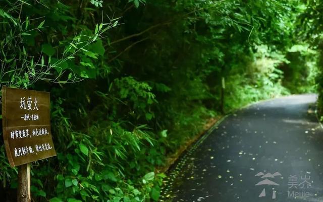 2天嗨够6种玩法，泡温泉、看萤火虫、坐小火车，