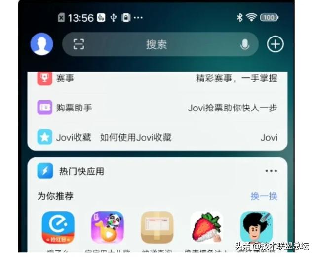 小程序进阶之路:跨平台开发避坑指南