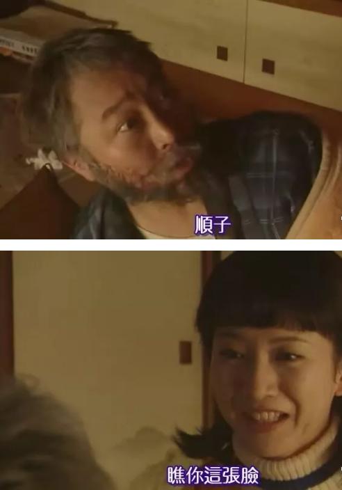 图解《爱妻屋》为了弥补过错，丈夫从神秘商店