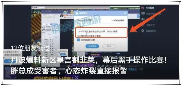 梦幻西游：贫穷限制了我的勇气和想象力，而韭菜总是要施点肥的