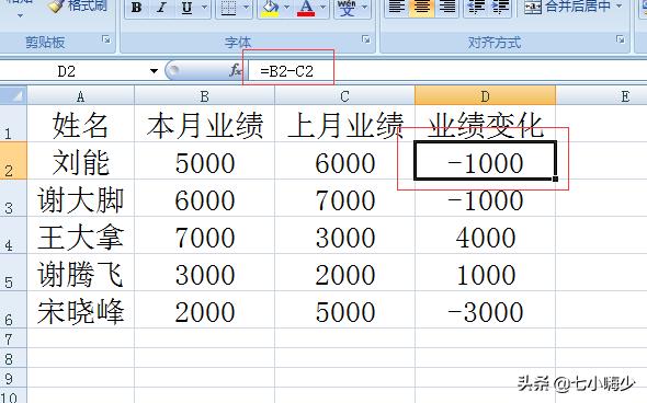 5种常见的excel报错代码，#DIV/0!、#NAME?你知道怎么回事吗？