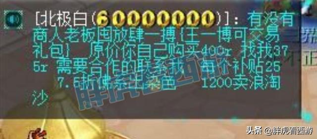 梦幻西游：109号狂拿武神坛成就，你怎么看“买的地煞被抢”？