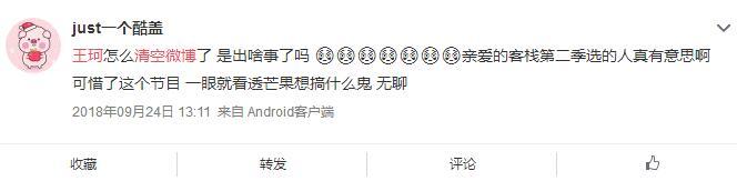 刘涛直播卖房,学刘敏涛跳女团舞,被疑和老公婚变为了蹭热度真拼了