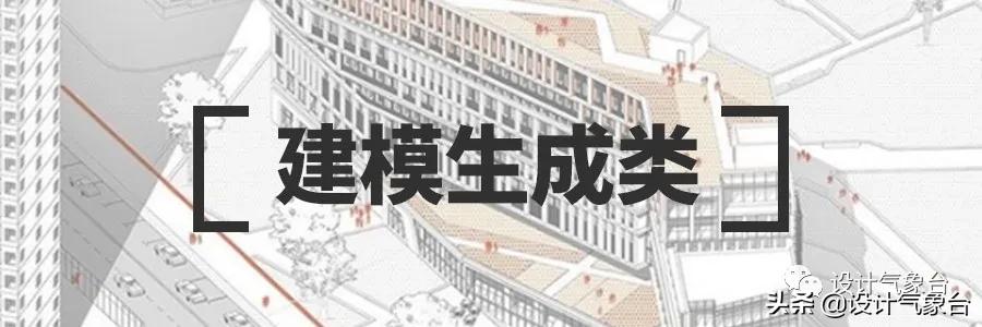 同事连夜建的SU模型，结果我用神器五分钟就建好