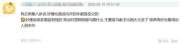 马景涛近况凄惨缺钱用？前妻亲友曝其人品差，