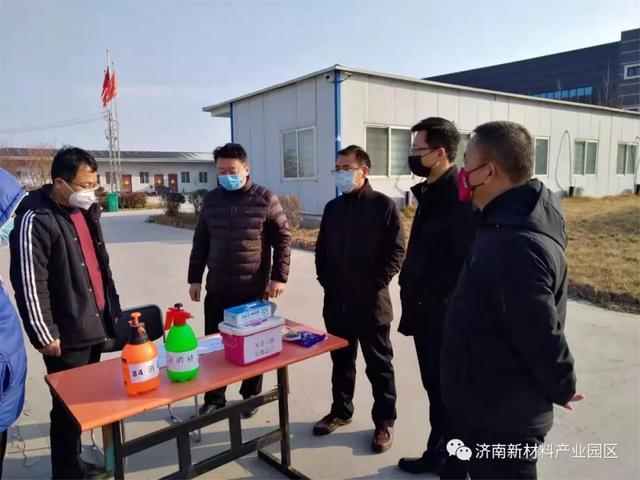 济南新材料产业园区：集中精力抓防控 平稳有序促复工