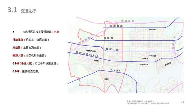 跨越崛起 桑梓新城——一座宜居宜业生态新城正迎面向我们走来！
