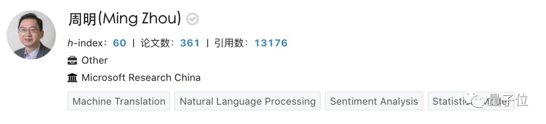 ACL2020三獎(jiǎng)出爐！夫婦先后獲終身成就獎(jiǎng)，時(shí)間檢驗(yàn)獎(jiǎng)回溯95著作
