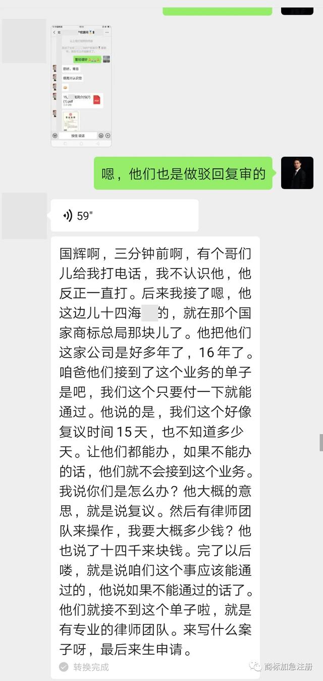 2020年開始，需要注意的商標代理行業(yè)的幾大消費陷阱