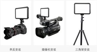 補光燈和閃光燈的區(qū)別？閃光燈和補光燈哪個效果好？