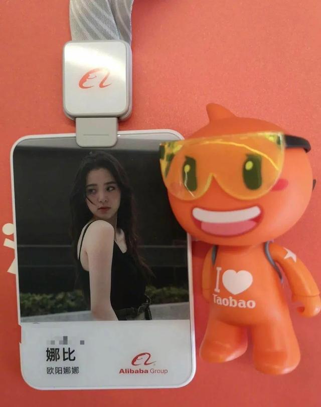 刘涛正式入职阿里，职位跟P10职级员工相当，年薪太惊人了