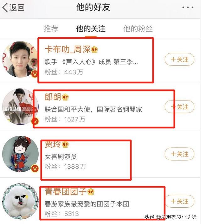 网传肖战在《青春环游记2》镜头被删光，这则爆